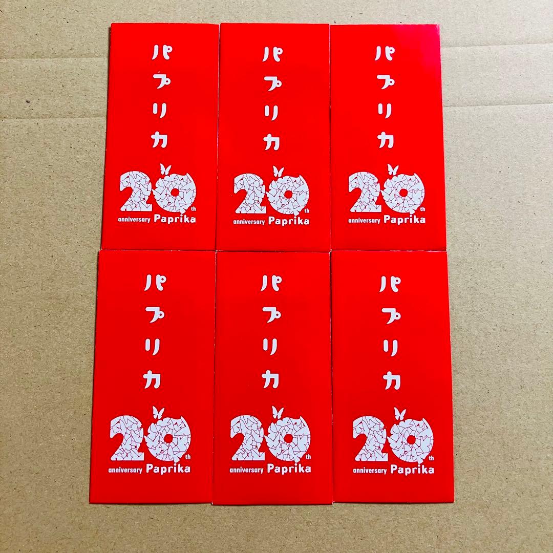 映画 パプリカ 4Kリマスター 入場者特典 フィルム 未開封 6枚セット