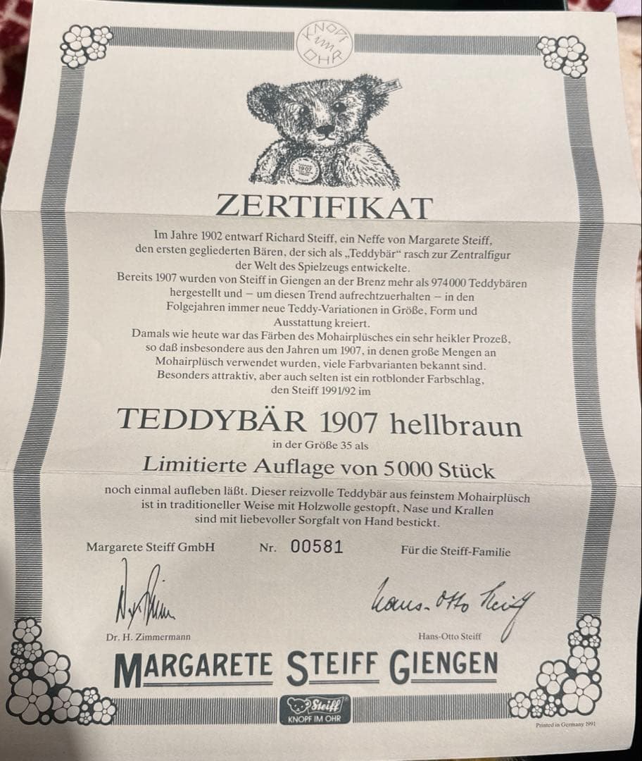 シュタイフ社の1907年テディベアのレプリカ日本限定5000体