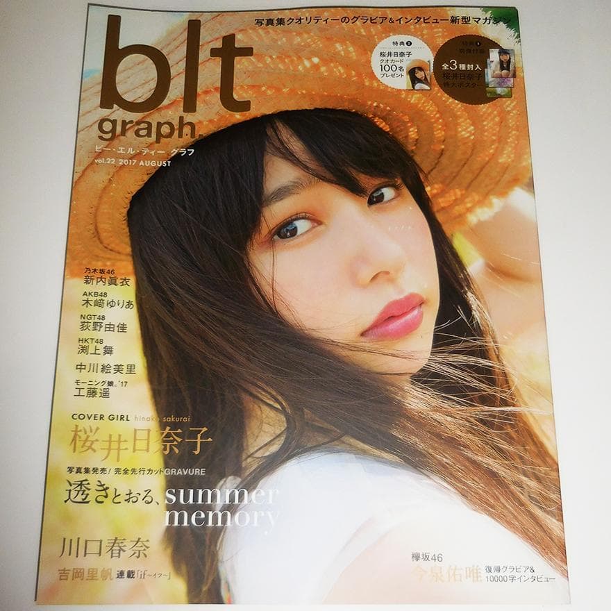 荻野由佳 直筆サイン入りチェキ