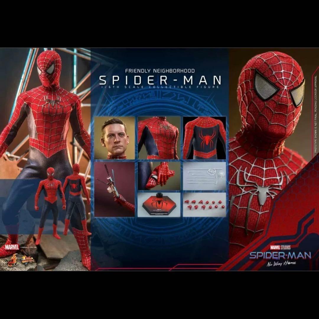 【新品未開封】ホットトイズ スパイダーマン(フレンドリーネイバーフッド)