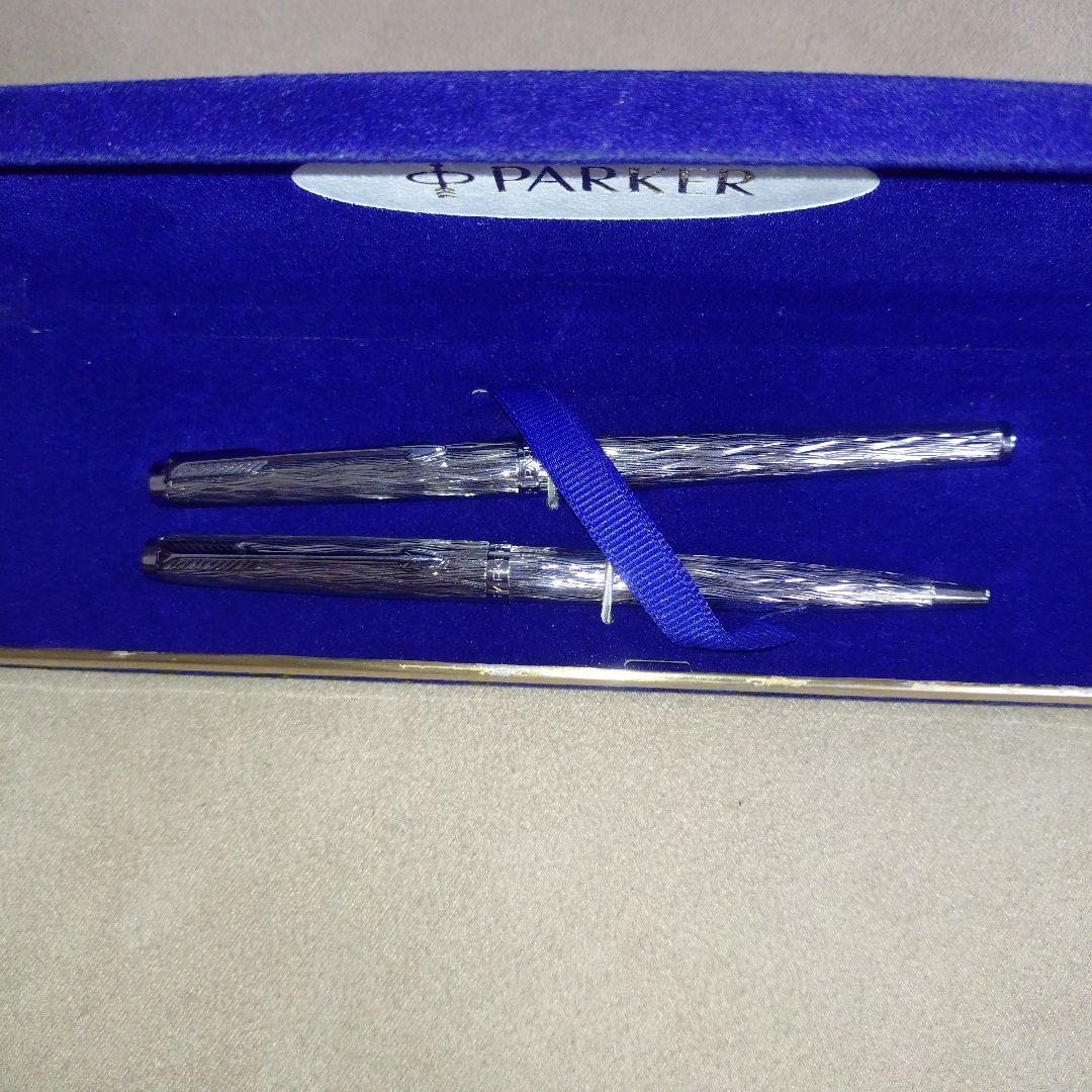 PARKER　パーカー万年筆、ボールペンセット シルバー