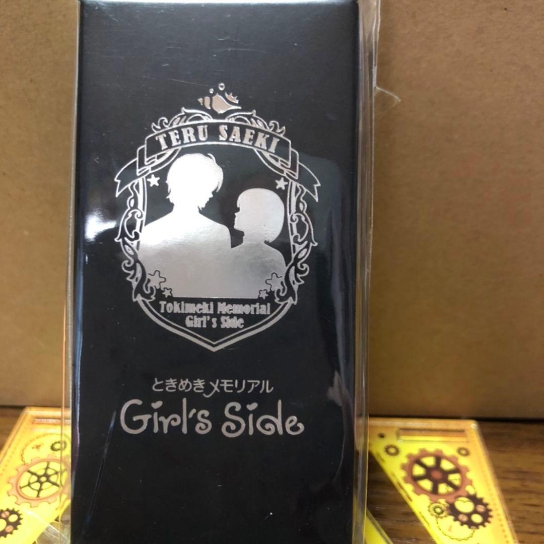 ときメモGS☆佐伯瑛 イメージ香水