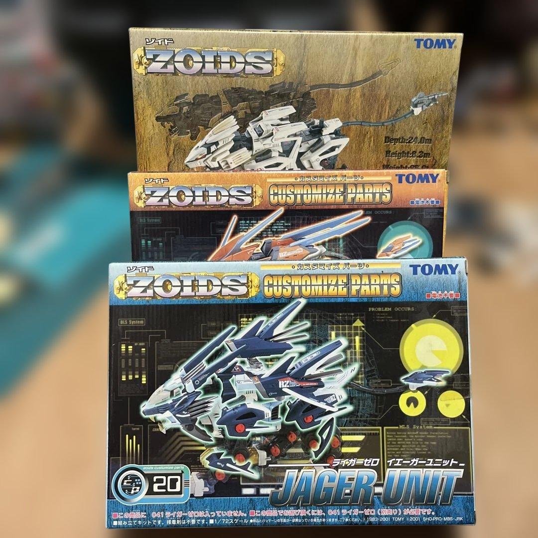 ゾイド　ライガーゼロ　イエーガー&シュナイダーユニット　ペイント品　セット