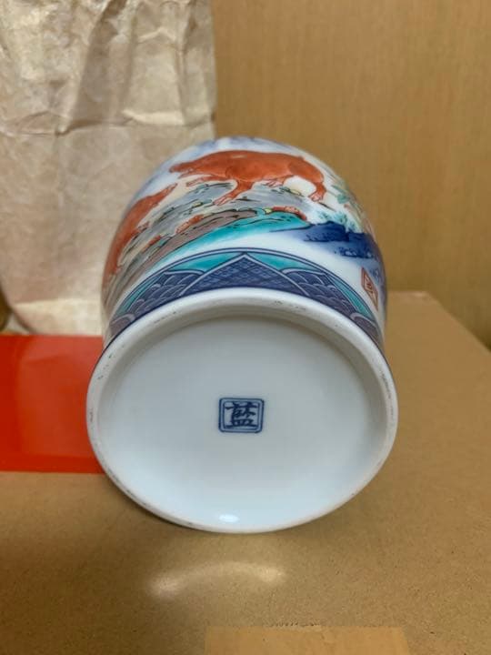 サントリー スペシャルボトルコレクション 有田焼ボトル 染錦南天亥絵　箱付き