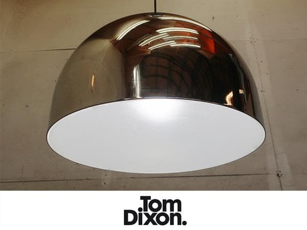 展示品■Tom Dixon. / トム・ディクソン■BELL■ペンダントランプ