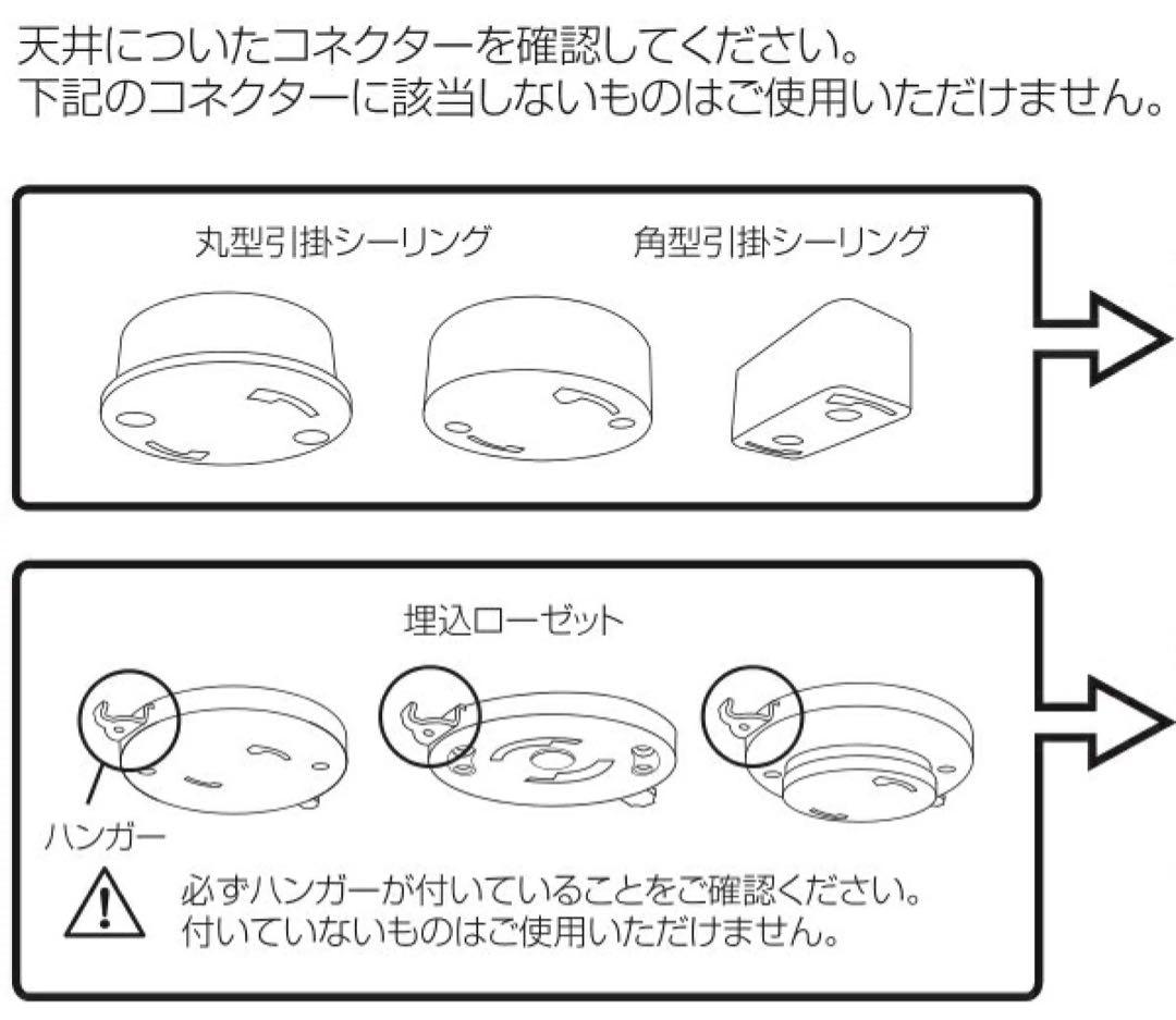 シーリングファン 4枚羽根　6灯　電球つき