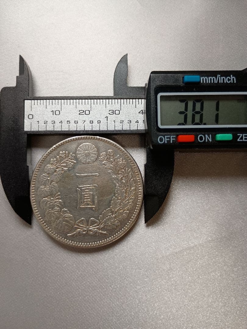 一円銀貨 明治38年 ケース付