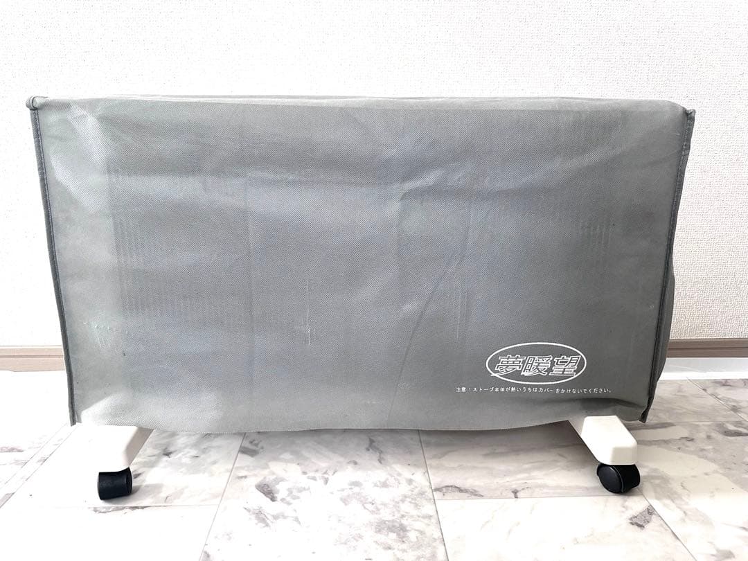 夢暖望 遠赤外線パネルヒーター