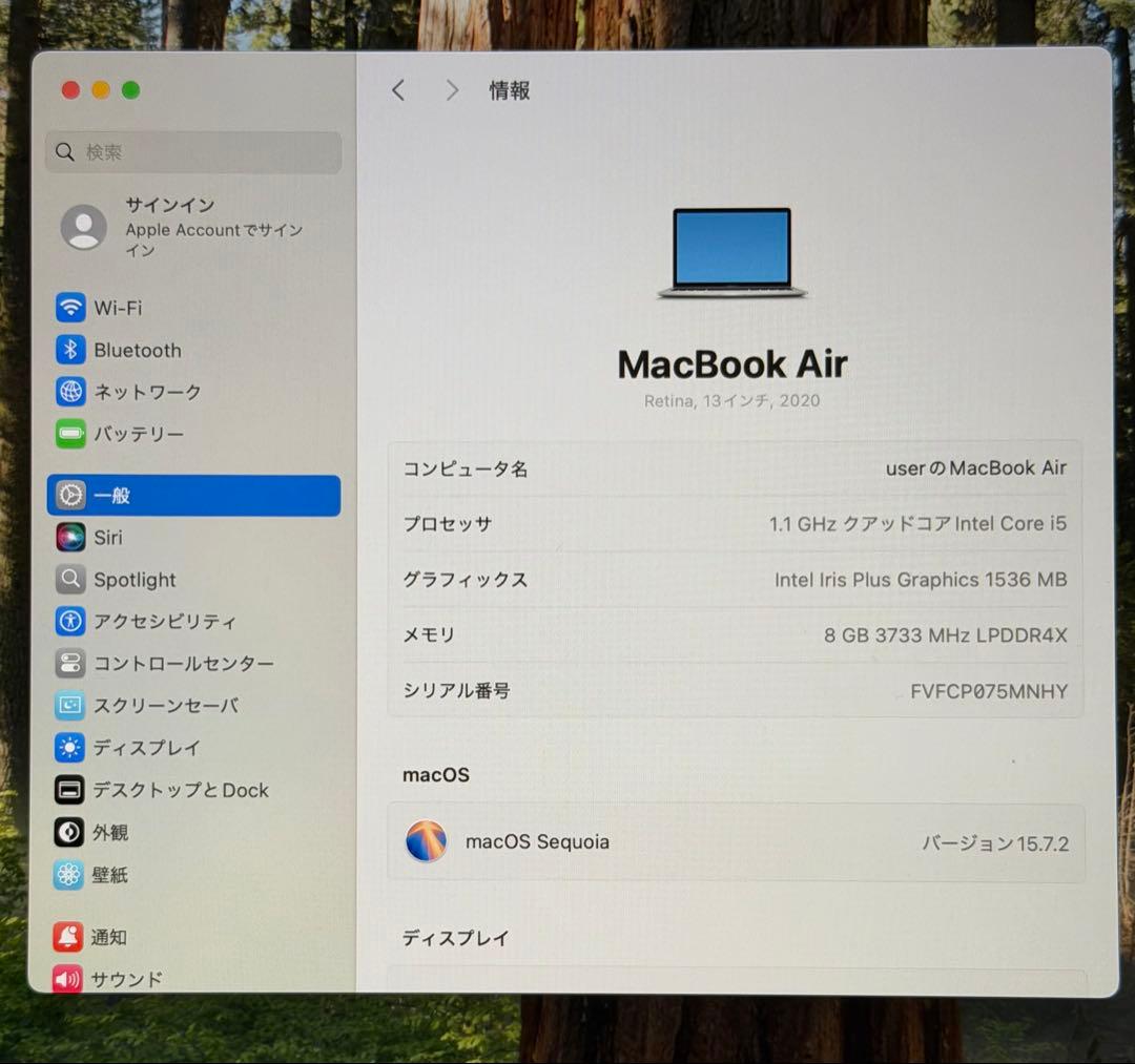 MacBook本体 MacBook Air 2020 Core i5 8GB 256GB