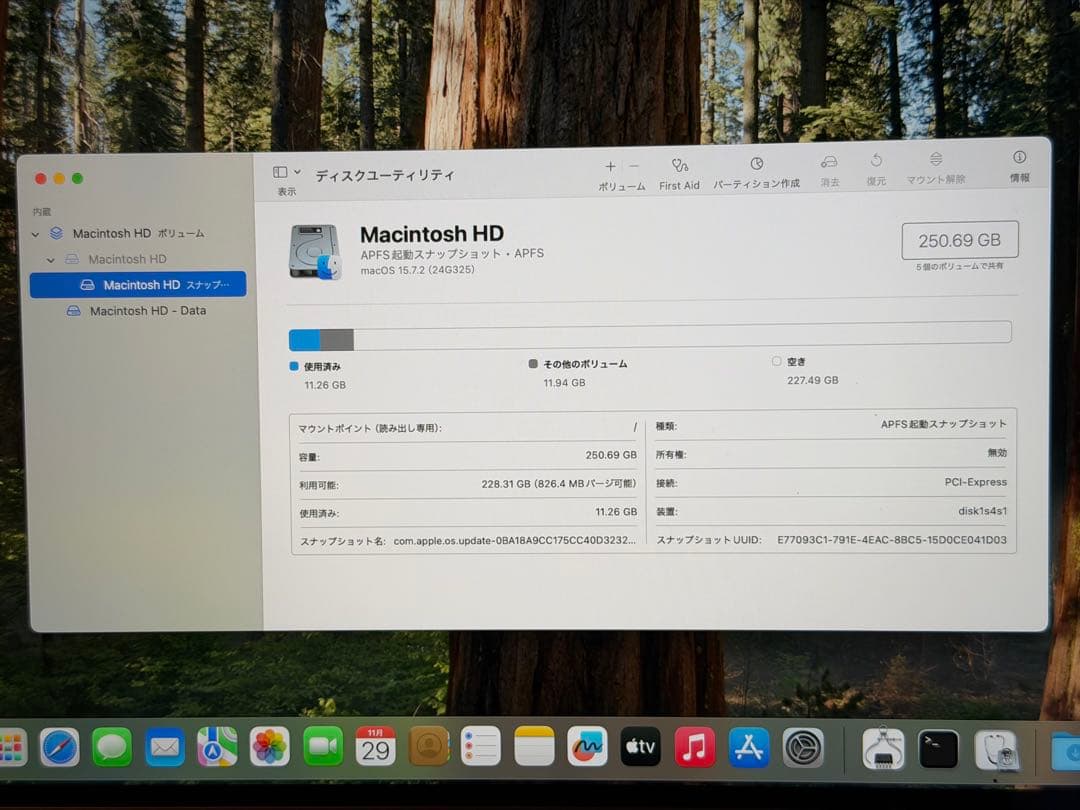 MacBook本体 MacBook Air 2020 Core i5 8GB 256GB