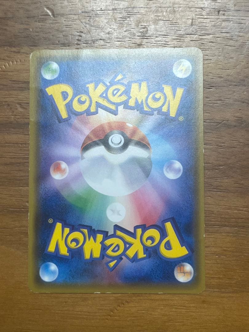 サトシのピカチュウ PROMO SM-Pプロモカード 086/SM-P