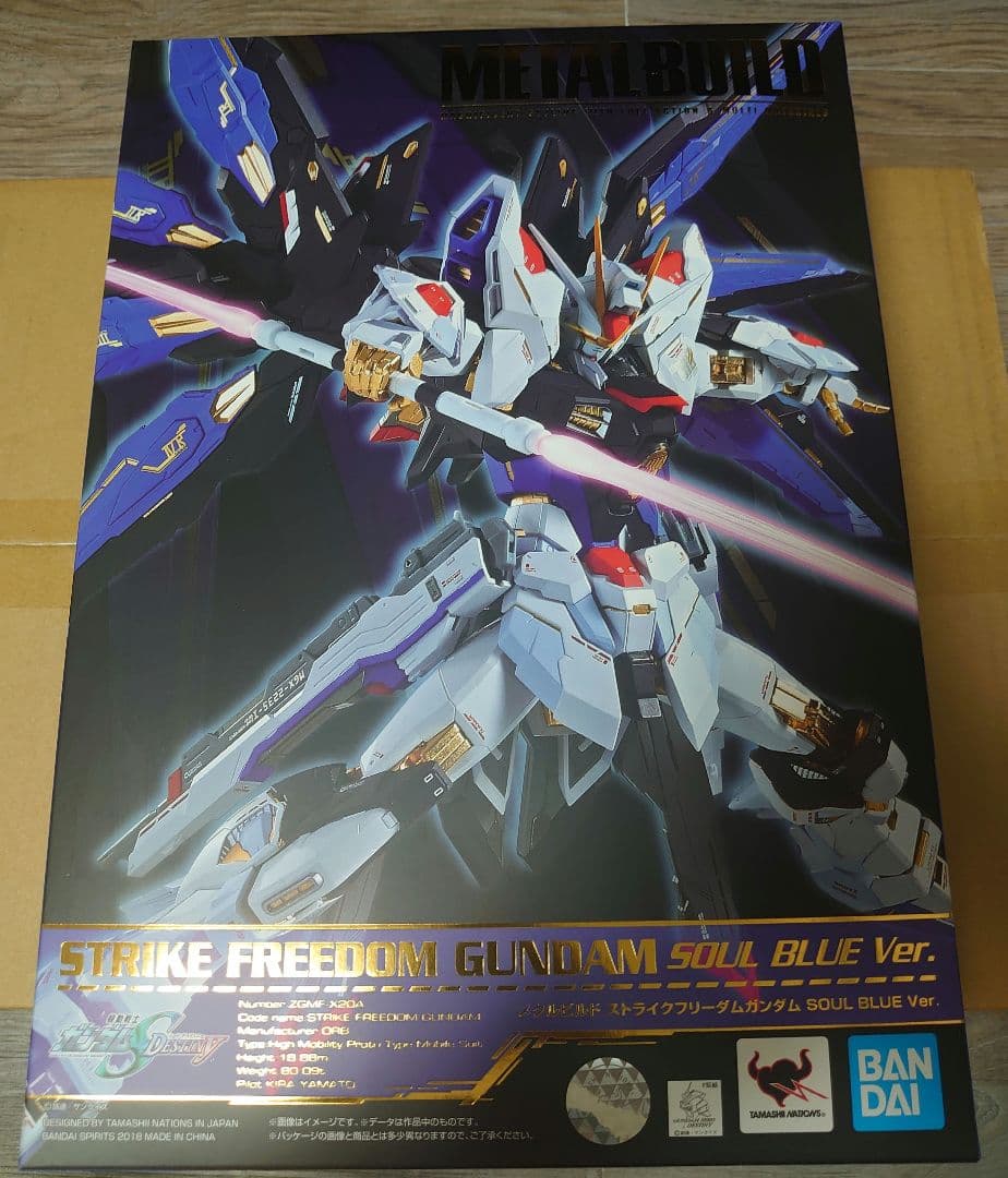 メタルビルド ストライクフリーダムガンダムSOUL BLUE + 光の翼セット