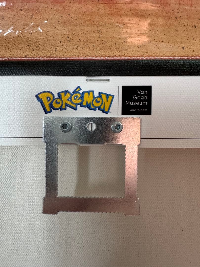 ゴッホ イーブイ キャンバスアート Mサイズ 65x50cm 金枠