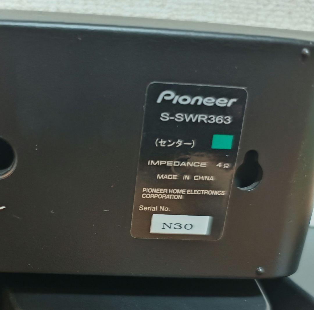 Pioneer 5.1chサラウンドシステム スピーカーのみ HTP-S363