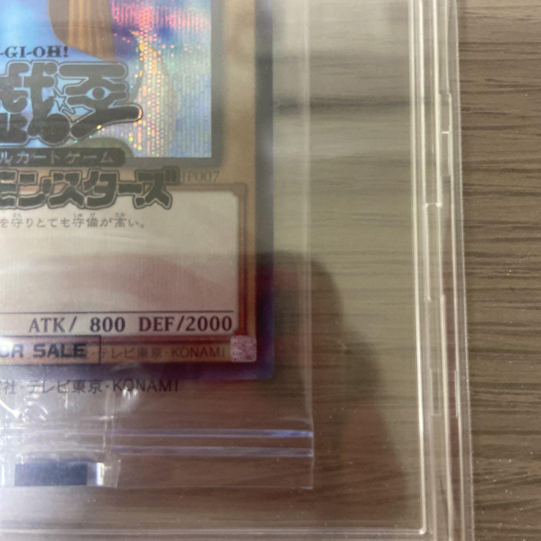 遊戯王 ホーリー・エルフ ブルシク 未開封