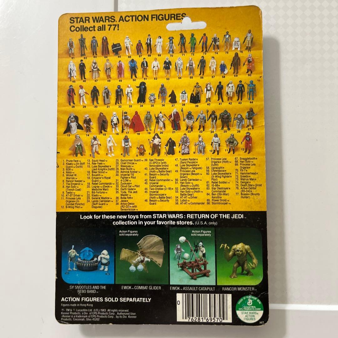 スターウォーズ　C3PO 1983年 リターンオブザジェダイ　ビンテージ