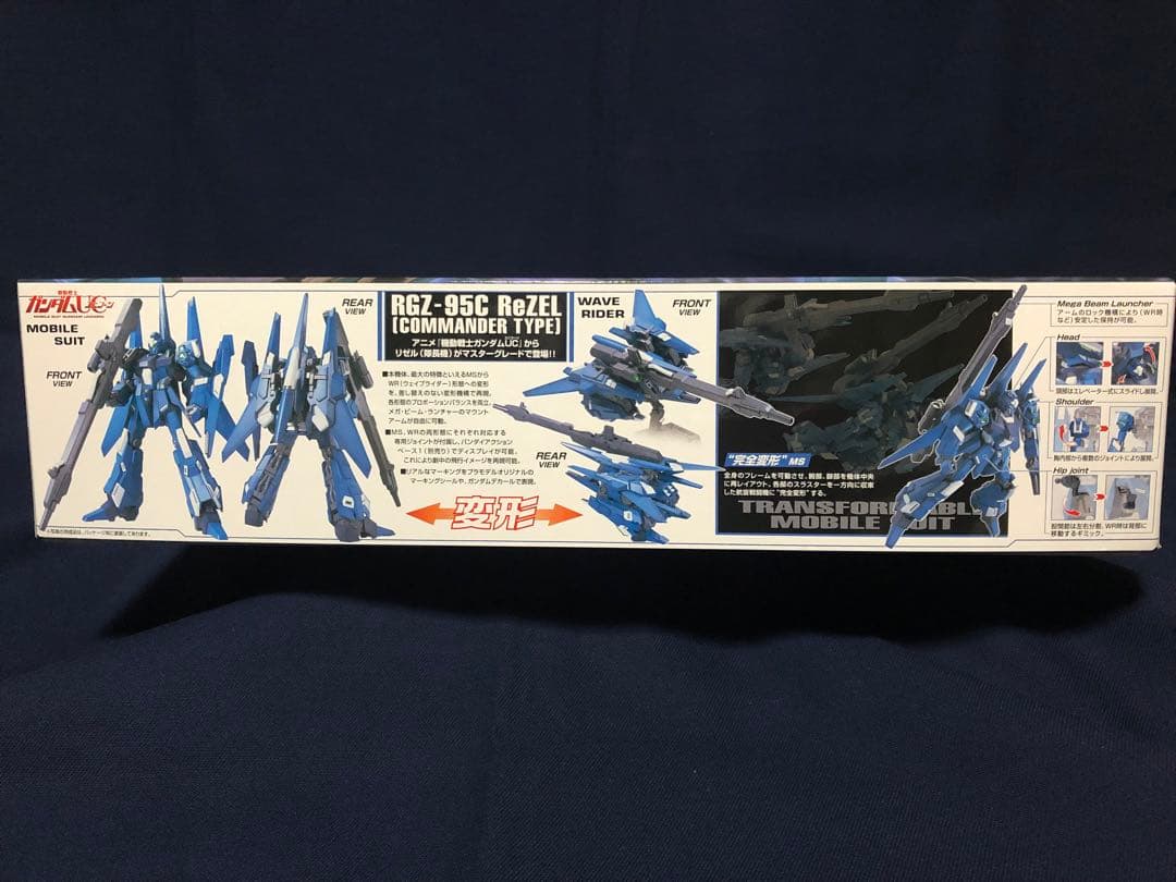 ＭＧ 1/100 ＲＺＧ－９５Ｃ リゼル（隊長機） まとめ値引きあり