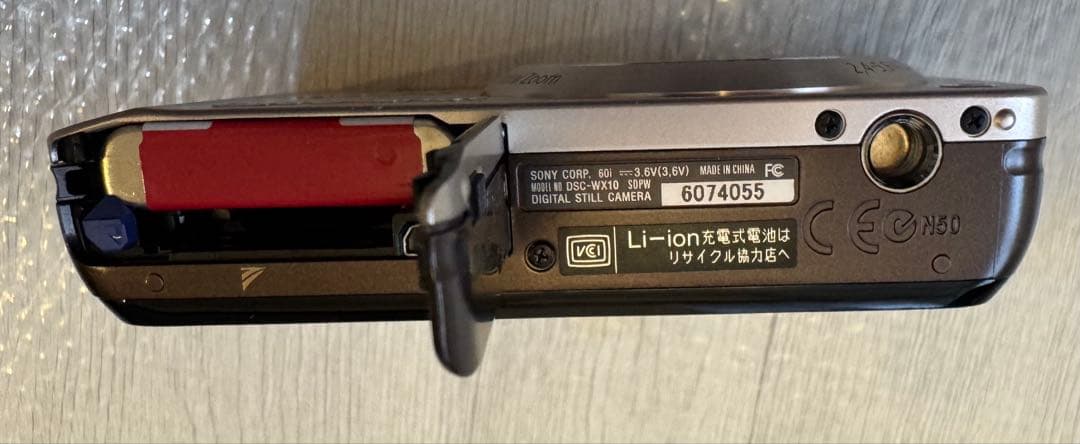 SONYソニー サイバーショット DSC-WX10 ゴールド