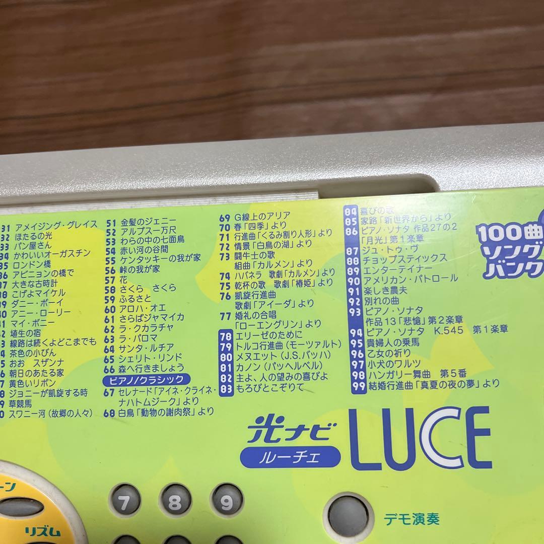 CASIO LK-37 電子キーボード 61鍵