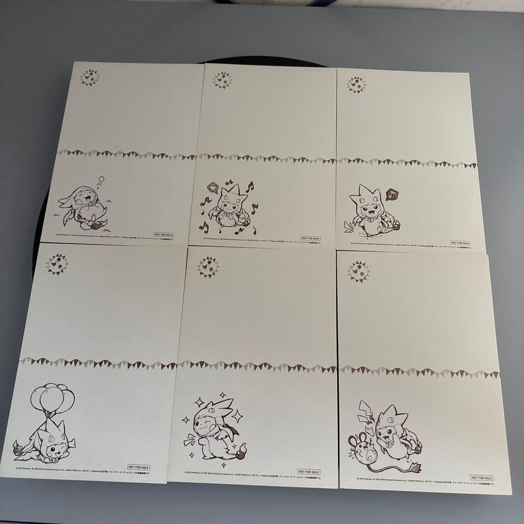 非売品　メガリザードンYのポンチョに身を包んだピカチュウ ポストカード　ポケモン