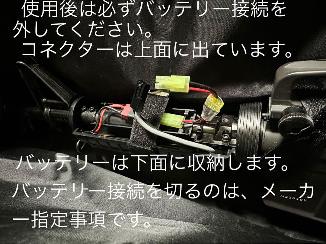 東京マルイ　M4A1カスタム電動ガン