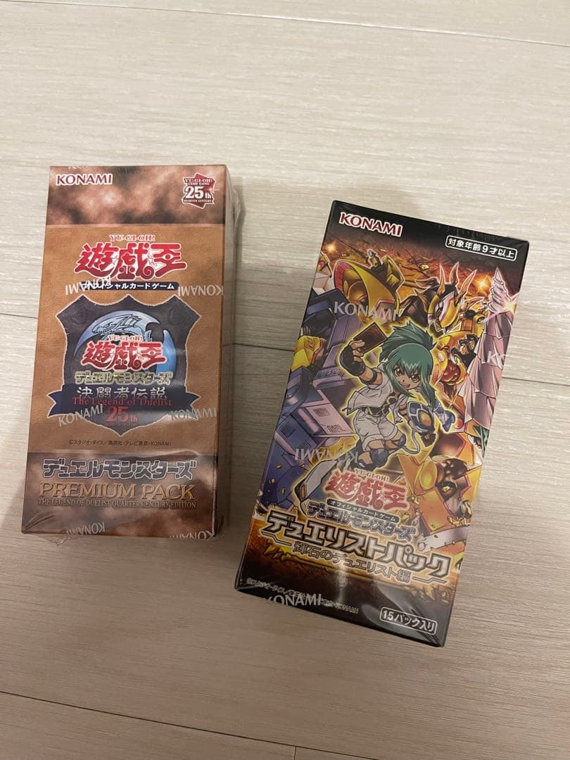 遊戯王OCG プレミアムパック&デュエリストパック