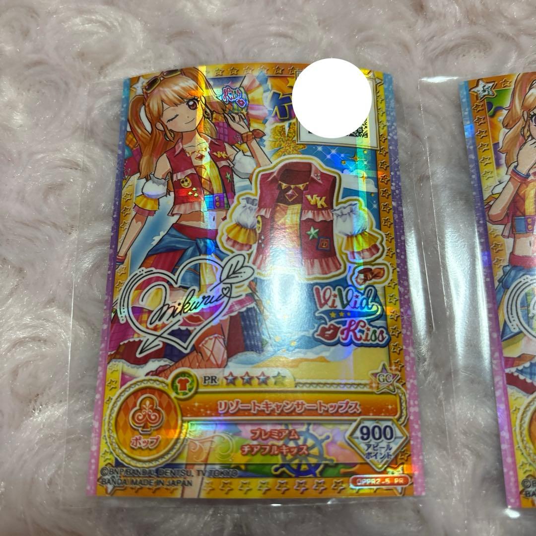 アイカツオンパレード 夏樹みくる サイン入りプレミアム リゾートキャンサーコーデ