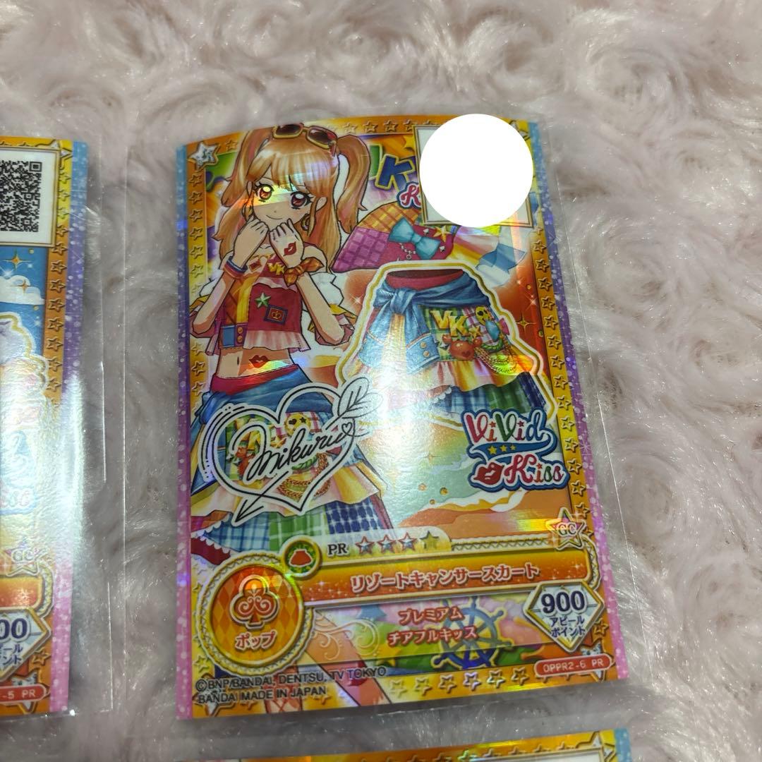 アイカツオンパレード 夏樹みくる サイン入りプレミアム リゾートキャンサーコーデ