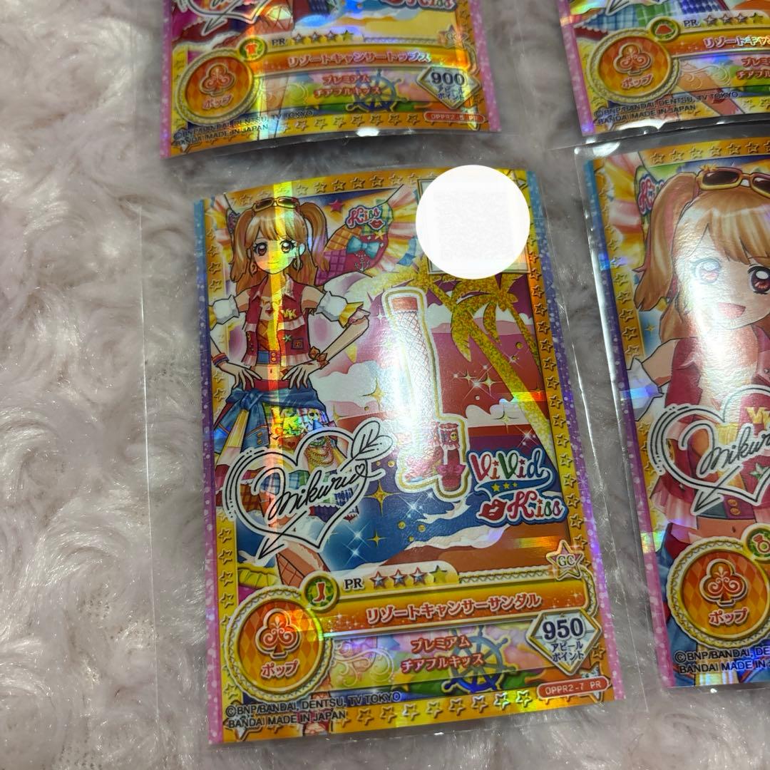 アイカツオンパレード 夏樹みくる サイン入りプレミアム リゾートキャンサーコーデ