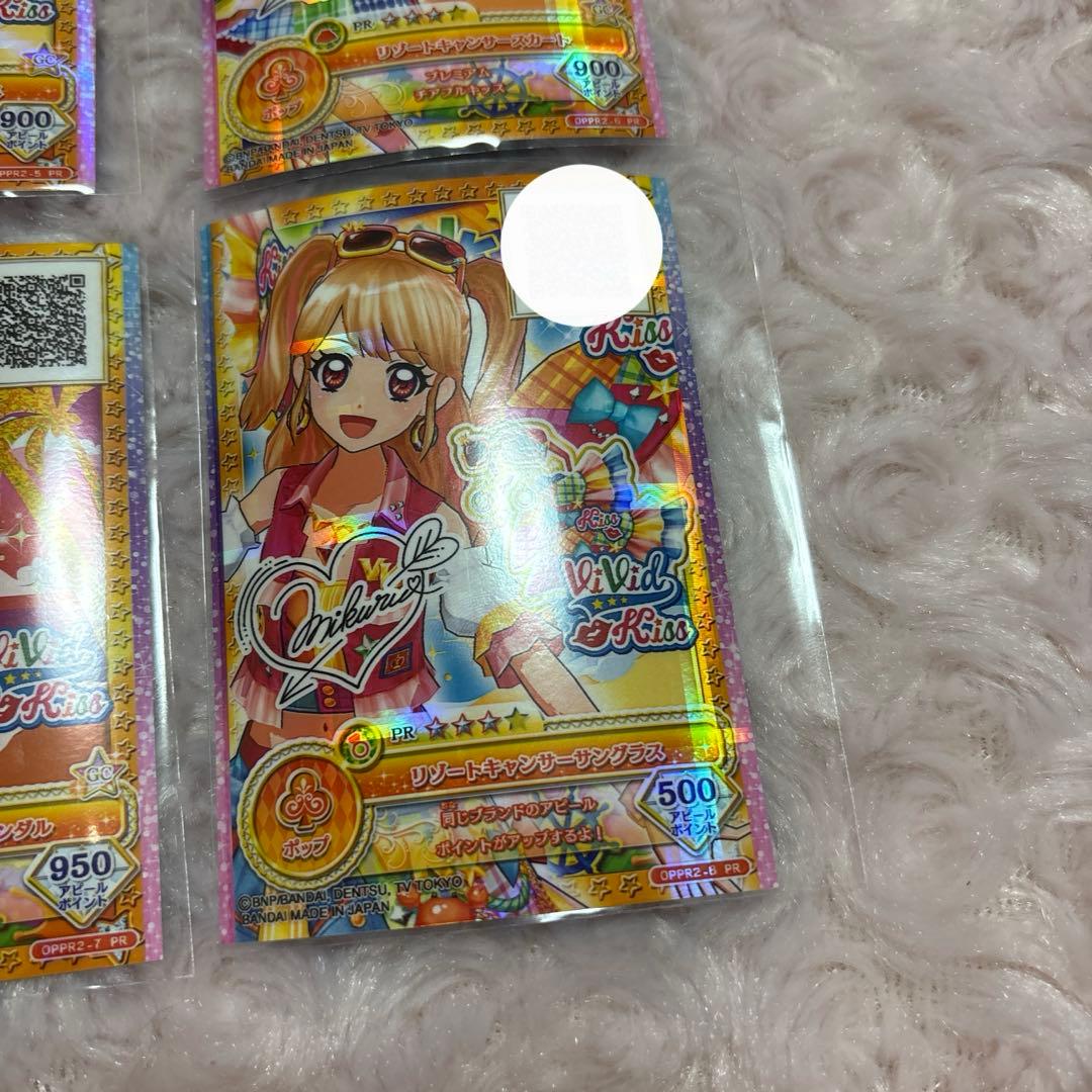 アイカツオンパレード 夏樹みくる サイン入りプレミアム リゾートキャンサーコーデ