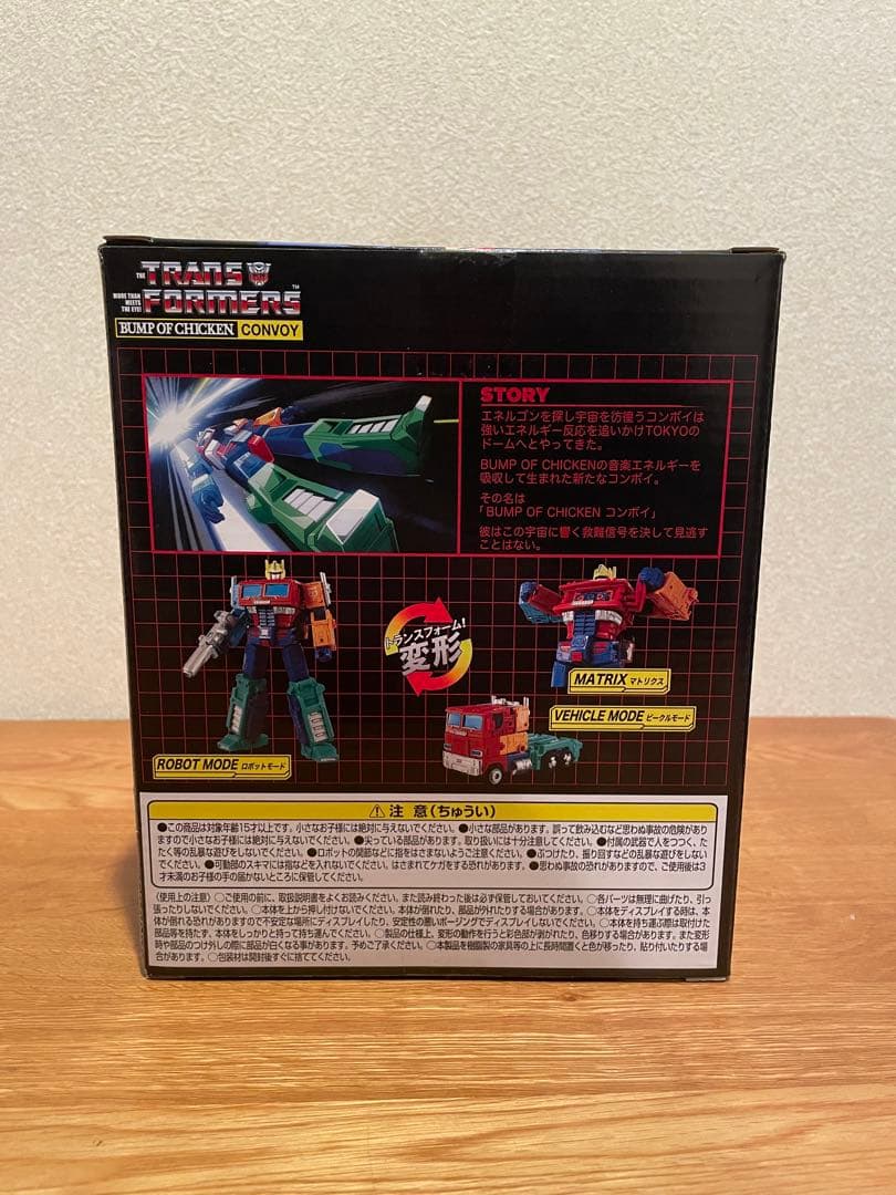 BUMP OF CHICKEN TRANSFORMERS コンボイ