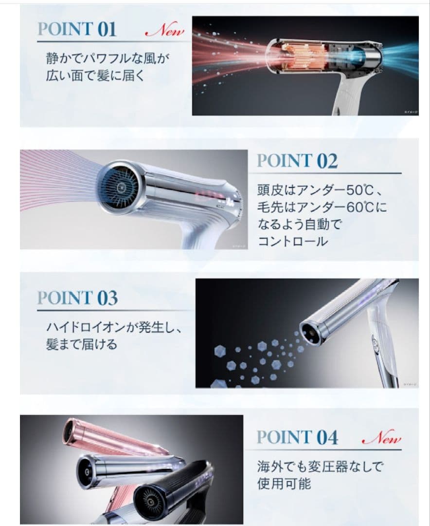 【定価4万円】ReFa リファビューテック　ドライヤースマート ダブル