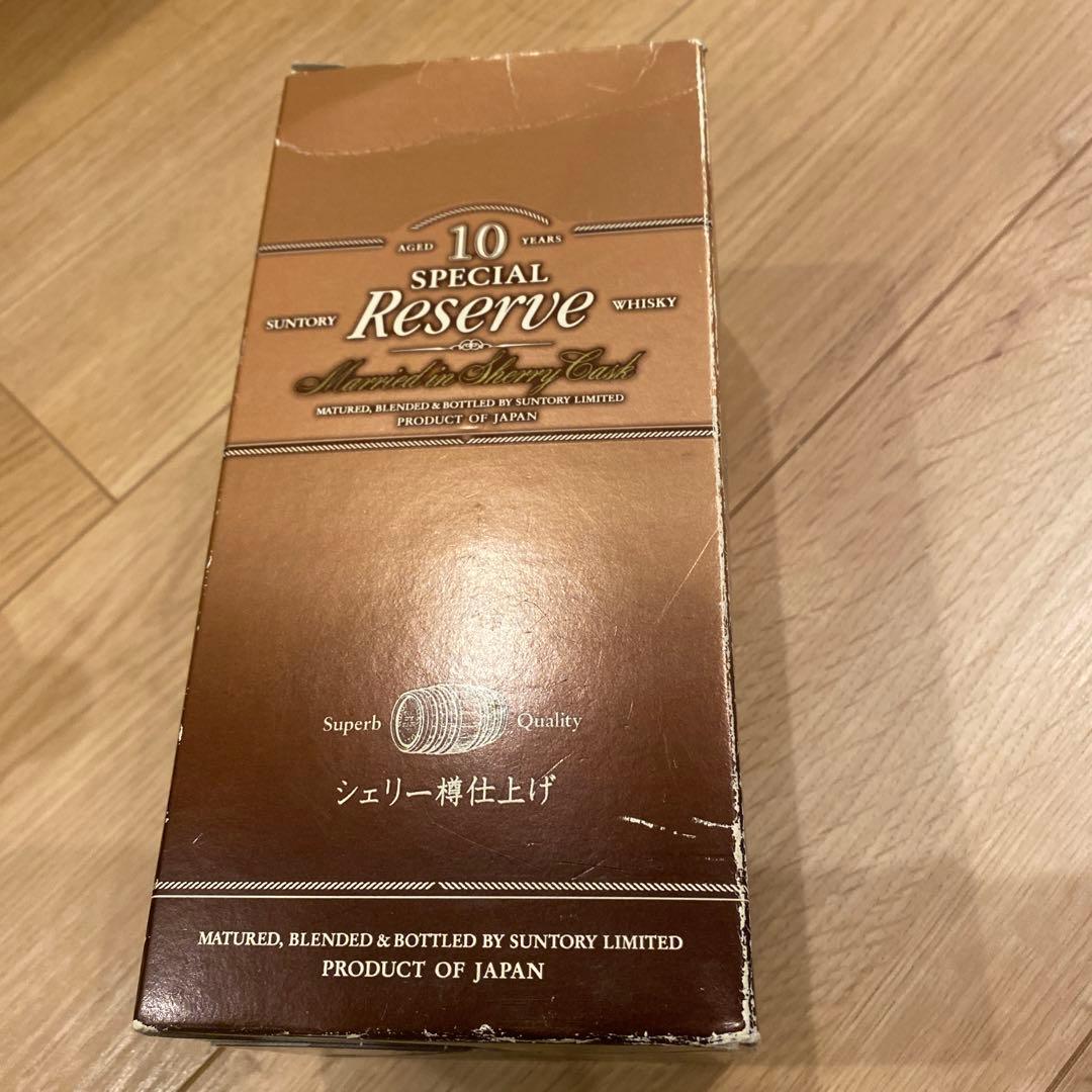サントリー スペシャルリザーブ 10年