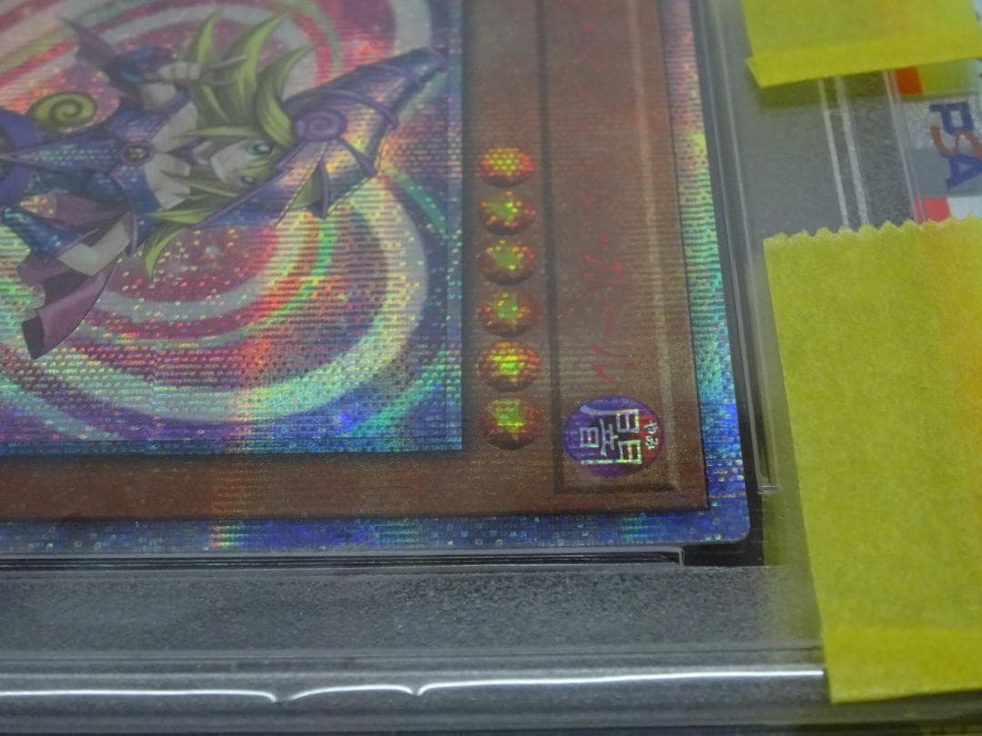 ブラック・マジシャン・ガール 20th SE 37-JY0516-10