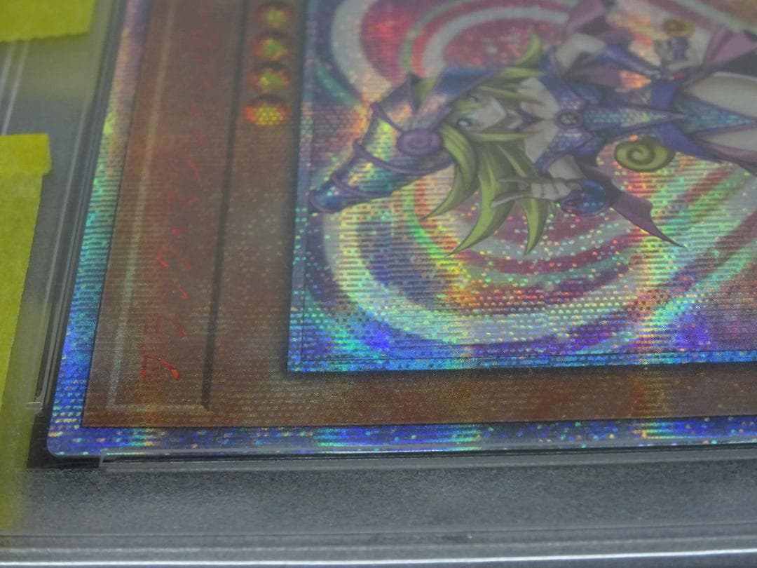 ブラック・マジシャン・ガール 20th SE 37-JY0516-10