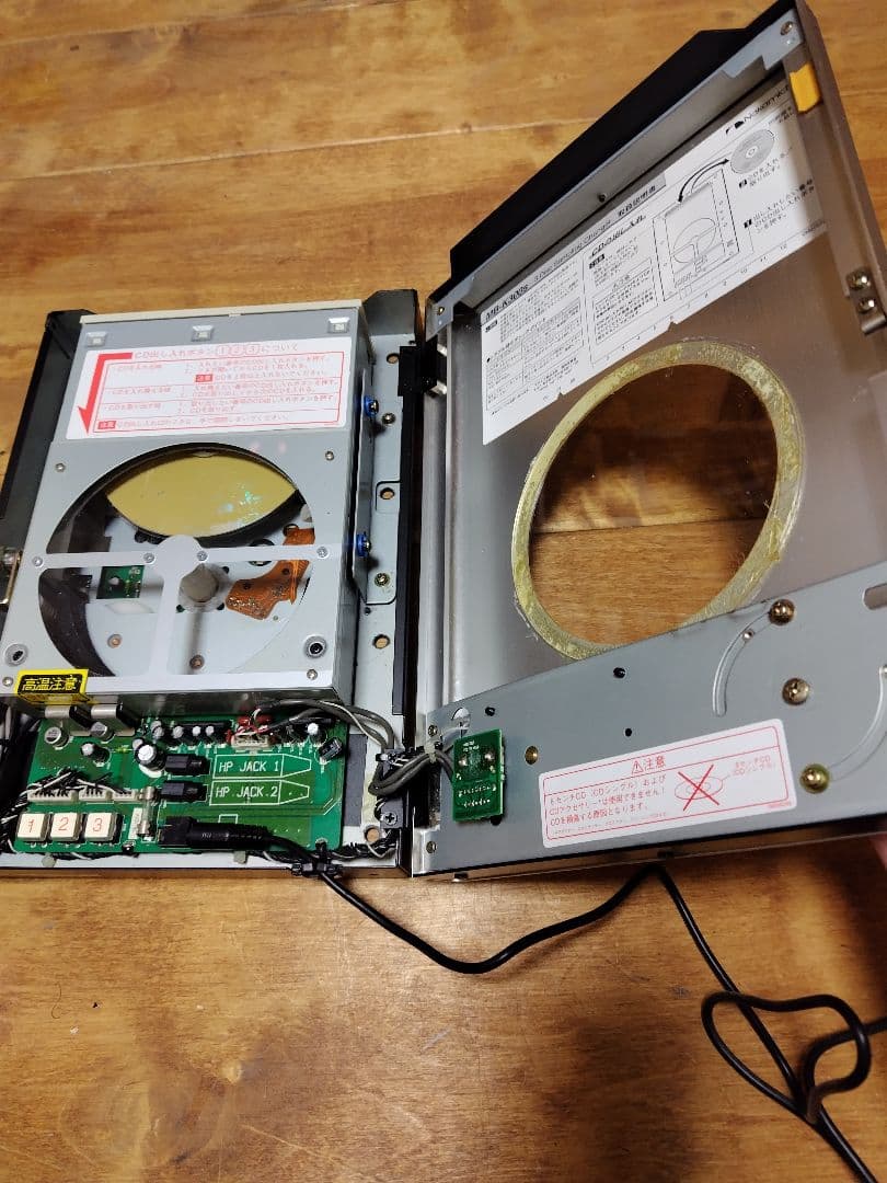 Nakamichi MB-H300s ナカミチ CDプレーヤー 試聴機