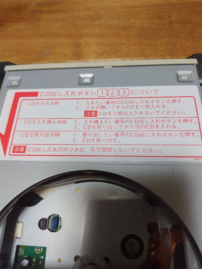 Nakamichi MB-H300s ナカミチ CDプレーヤー 試聴機