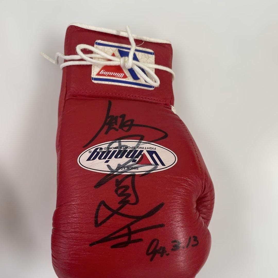 Winning ボクシンググローブ 6oz 飯田覚士さんサイン入り