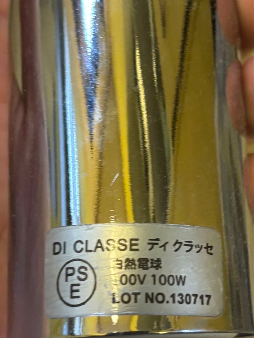 DI CLASSE クリスタルボールペンダントライト