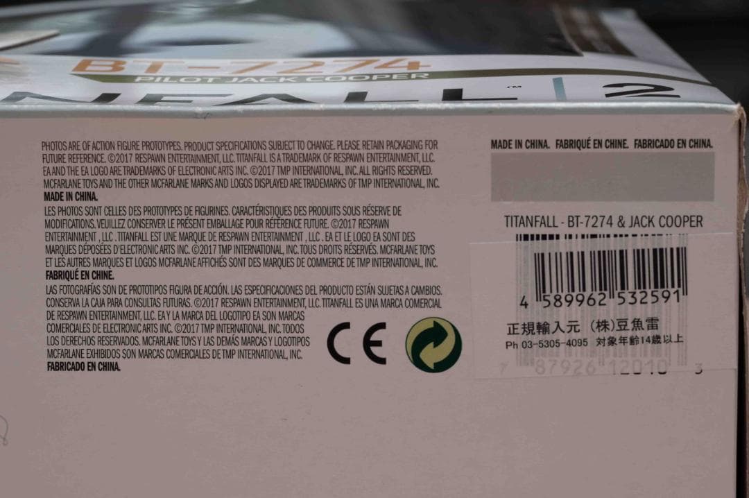 Titanfall 2 BT-7274 フィギュア　タイタンフォール　２