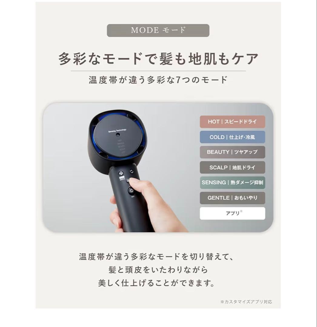 シャープ ヘアドライヤー IB-WX901-B ブラック