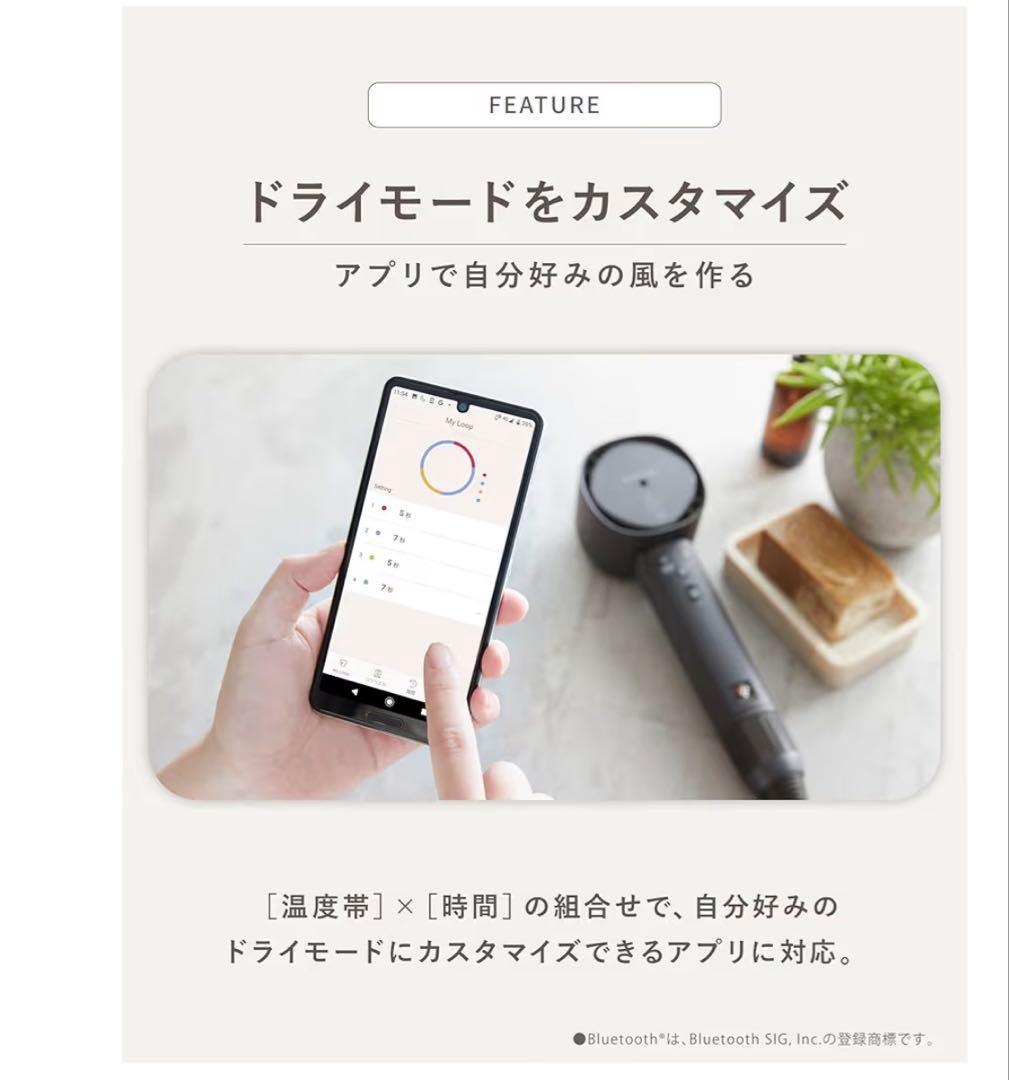 シャープ ヘアドライヤー IB-WX901-B ブラック