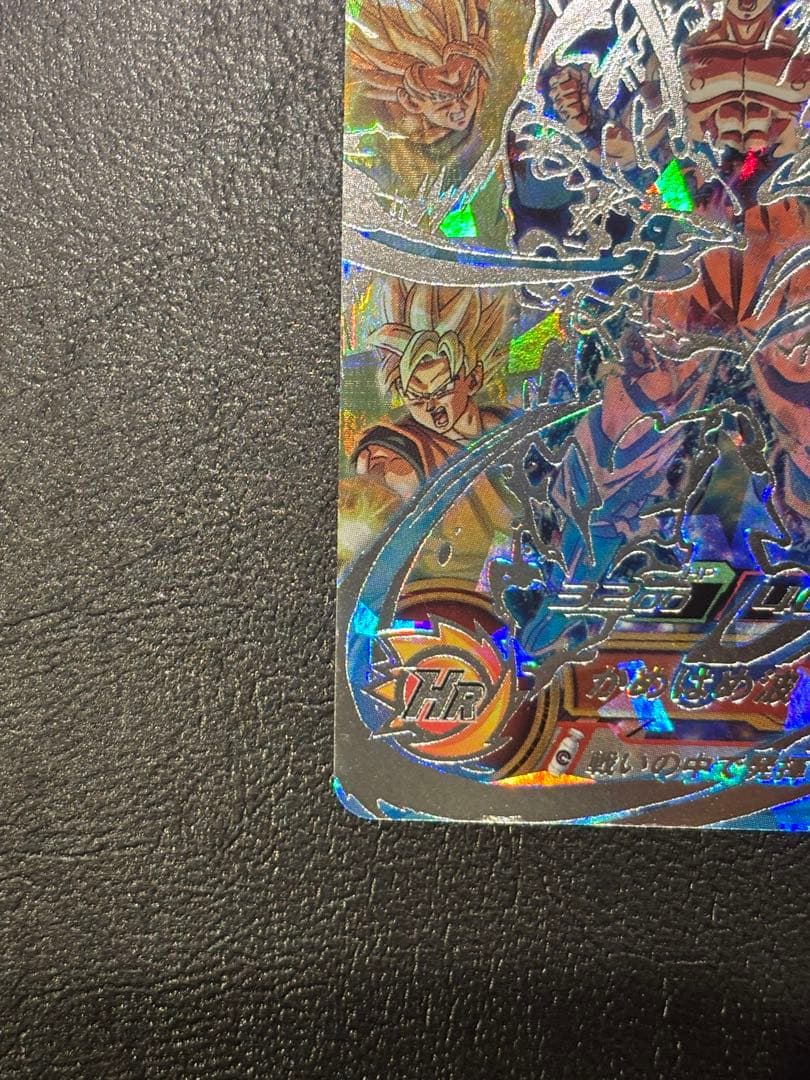 【ドラゴンボールヒーローズ 】UM8-SEC 孫悟空