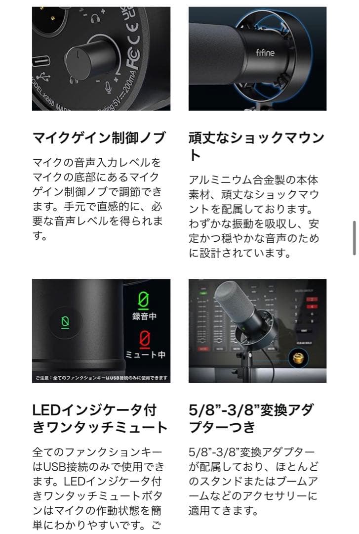 FIFINE ダイナミックポットキャストマイク  AmpliTank K688