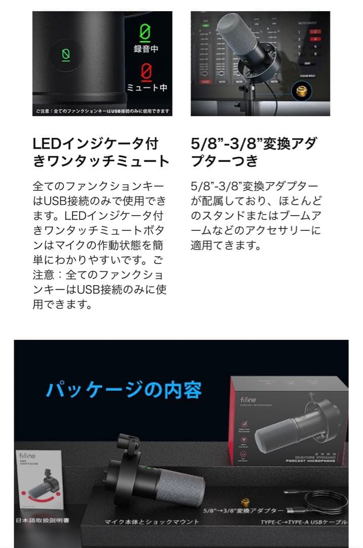 FIFINE ダイナミックポットキャストマイク  AmpliTank K688
