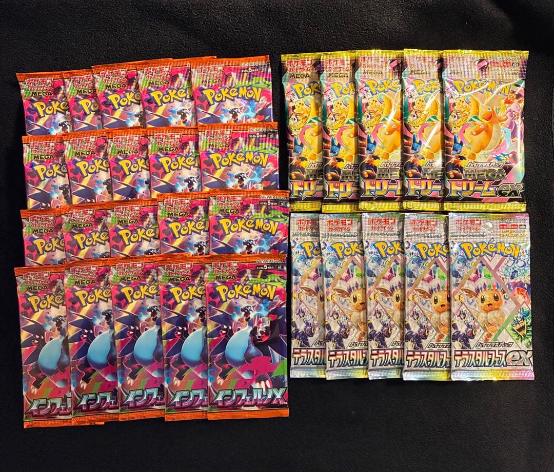 ポケモンカード コンビニ産 未開封30パック 【メルカリ便】 24時間以内発送！