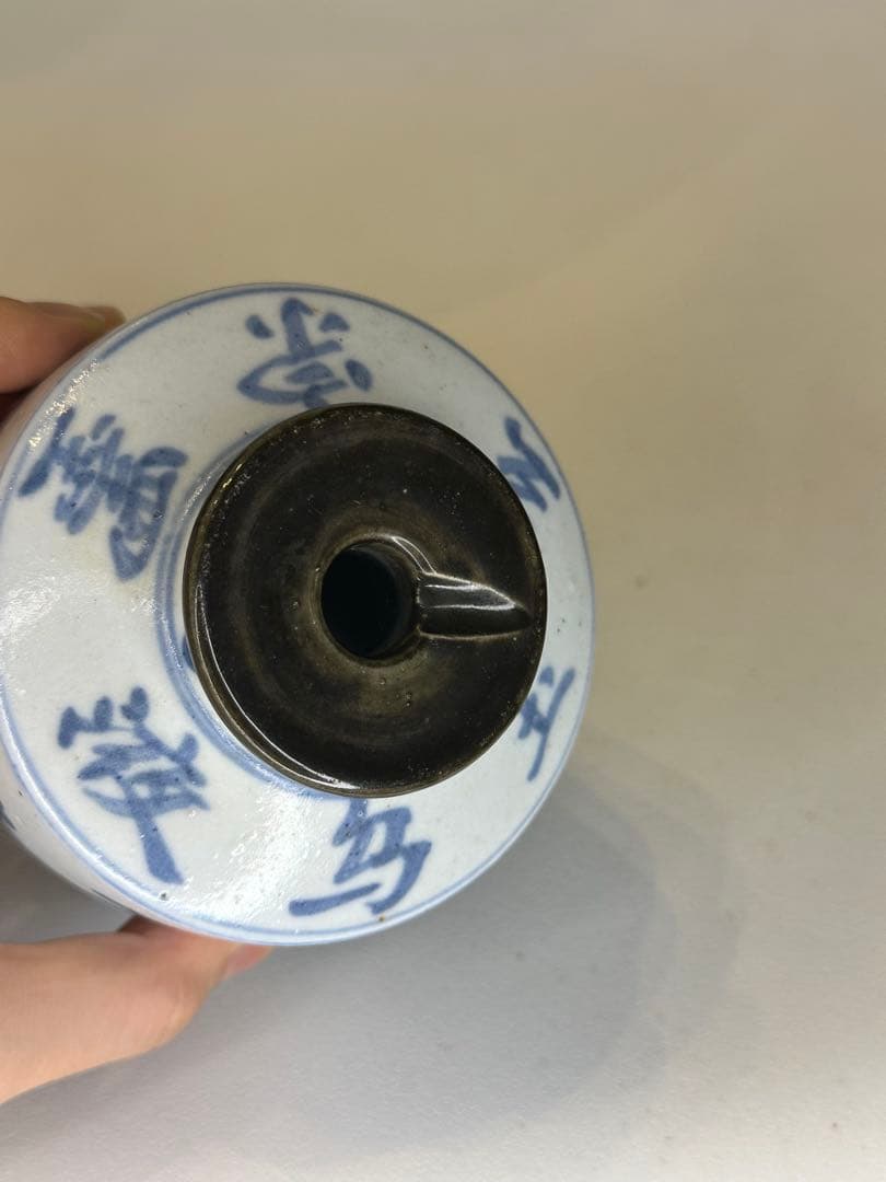 中国　清代　青花染付　小壺　醤油差し　手描き　古陶磁　中国古美術