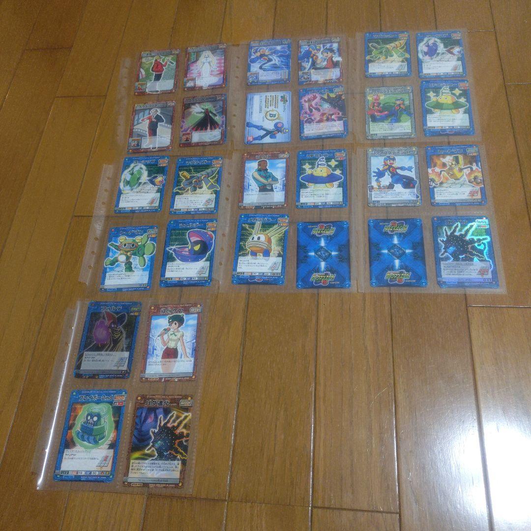 ロックマンエグゼ カードダス おまけコロコロバトルチップ