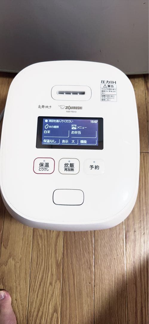 ZOJIRUSHI◆炊飯器 極め炊き NW-FB10-WZ