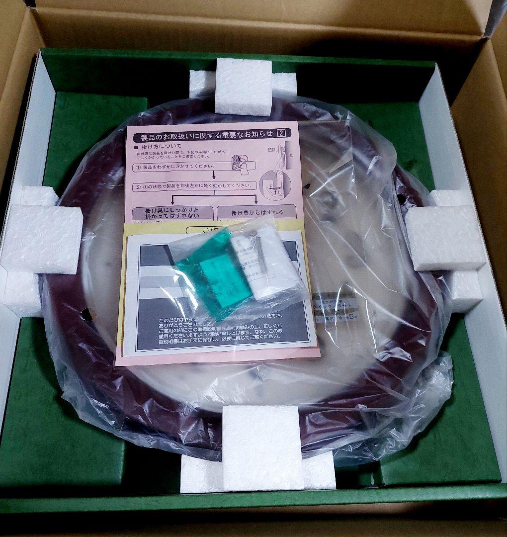 新品 SEIKO セイコー掛け時計 エムブレムHS521B 電波時計